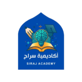 أخضر الزمردي بسيطة مسجد أكاديمية شعار removebg preview