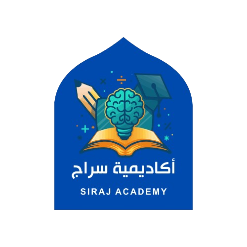 أخضر الزمردي بسيطة مسجد أكاديمية شعار removebg preview