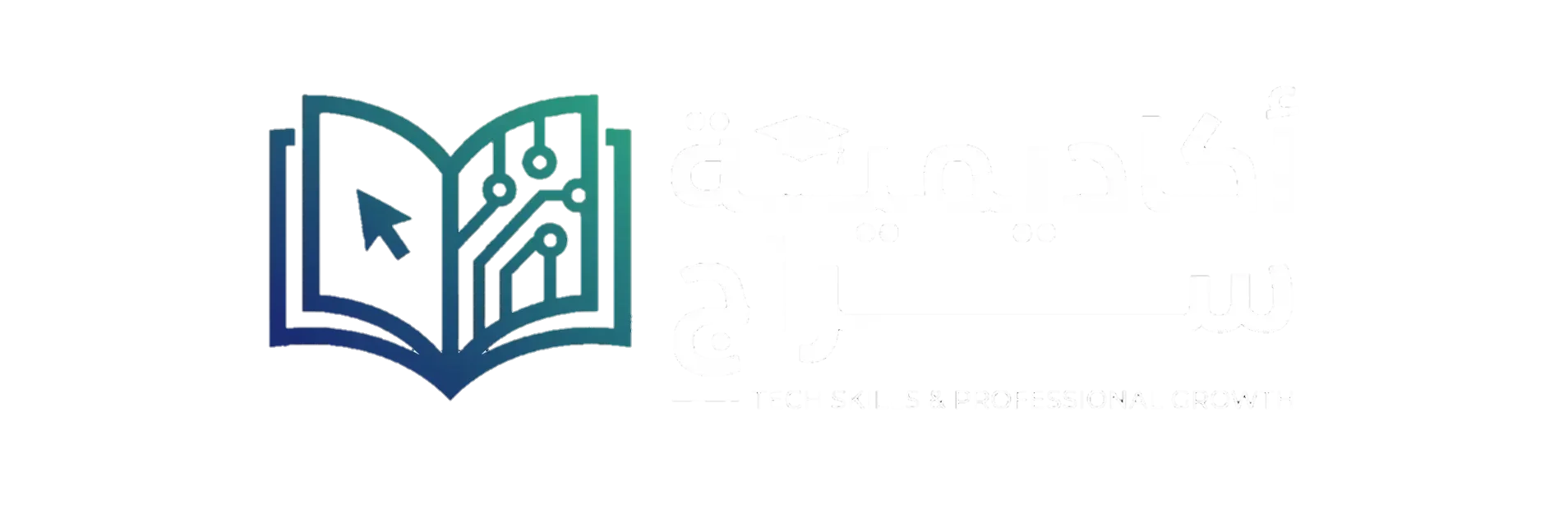 أكاديمية سراج